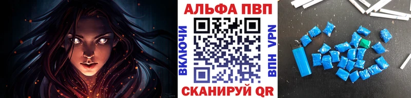 Купить закладки  Лихославль  Alfa_PVP VHQ 