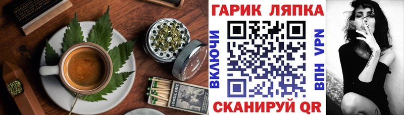 Печенье с ТГК марихуана Лихославль