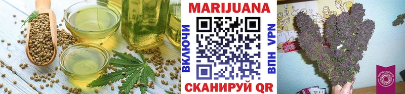 Еда ТГК марихуана  Купить закладки  Лихославль 