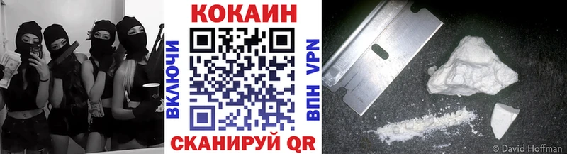 Cocaine 97%  Купить закладки  Лихославль 