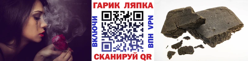 Купить закладки  Лихославль  Гашиш убойный 