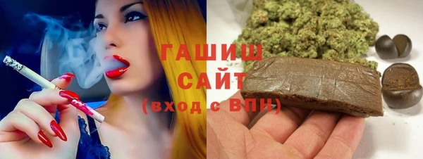 меф VHQ Арсеньев