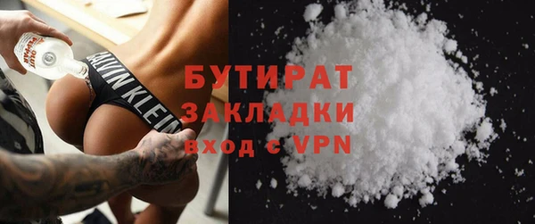 меф VHQ Арсеньев