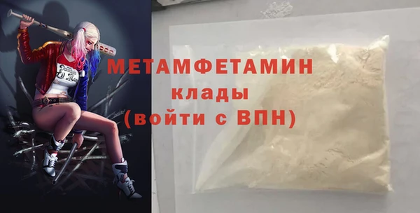 экстази Аркадак