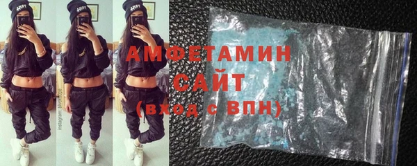 меф VHQ Арсеньев