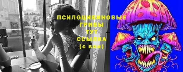 меф VHQ Арсеньев