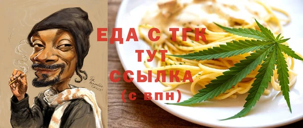 экстази Аркадак