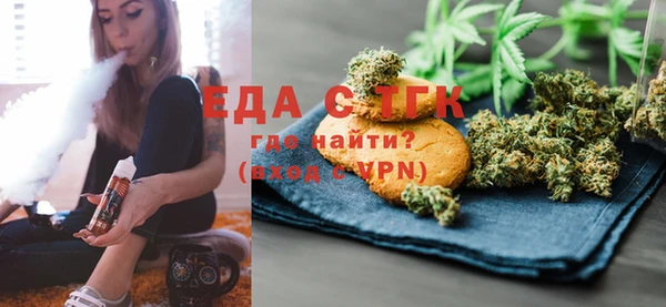 меф VHQ Арсеньев