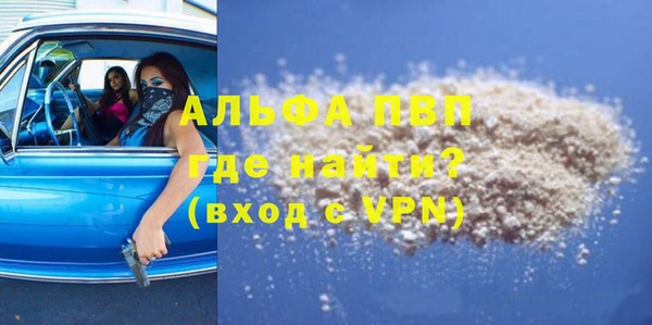 экстази Аркадак