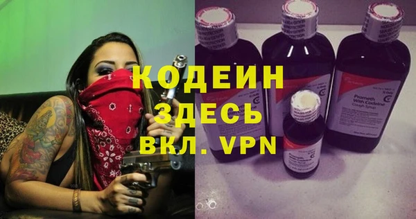 mdpv Балахна