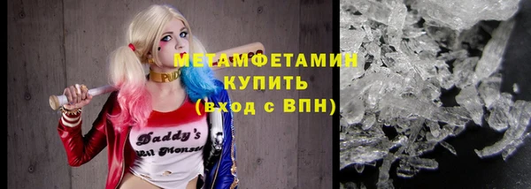 гидропоника Армянск