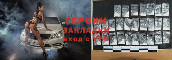 меф VHQ Арсеньев