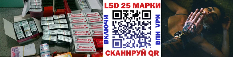 Лсд 25 экстази кислота  Купить где  Лихославль 