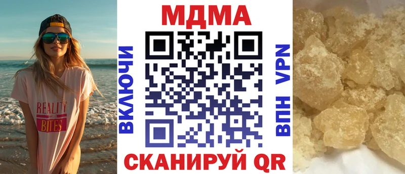 МДМА Molly  Купить где  Лихославль 