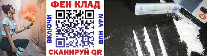 Метамфетамин винт  Купить  Лихославль 