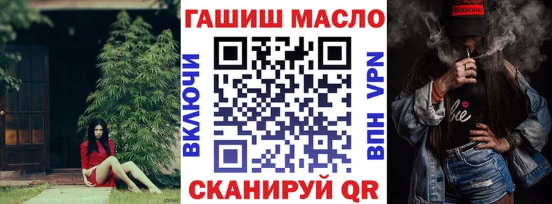 ТГК THC oil  Купить где  Лихославль 