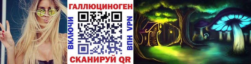 Купить где  Лихославль  Галлюциногенные грибы прущие грибы 