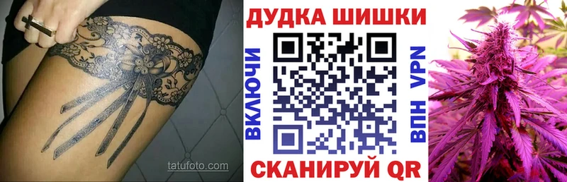 Каннабис Amnesia  Купить  Лихославль 